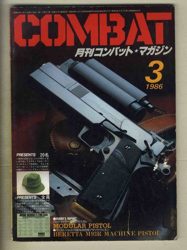 Beretta m93r modular pistol - beretta,